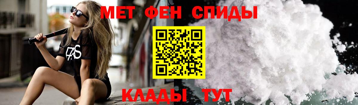 МЕГА зеркало  АМФ 97%  Вход с VPN  АМФ  Мегион  Amphetamine 
