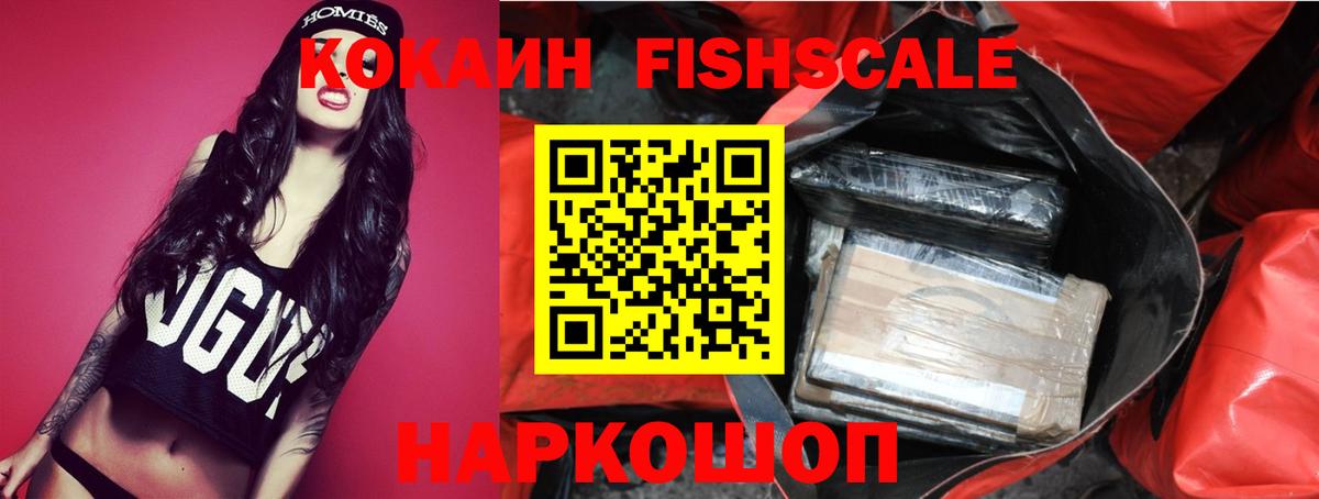 Cocaine Колумбийский Мегион
