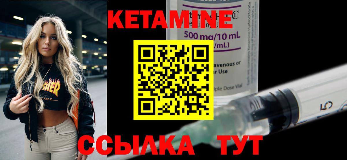 Мегион  КЕТАМИН VHQ  КЕТАМИН ketamine  ссылка на мегу зеркало  Вход с VPN 