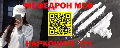 трава Железногорск