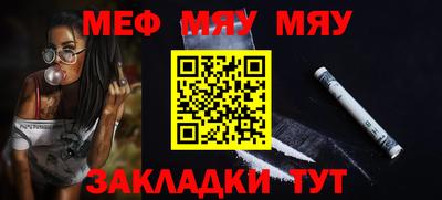 гашик Железноводск