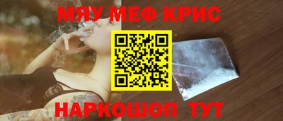 MESCALINE Ефремов