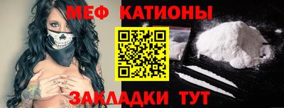 MESCALINE Ефремов