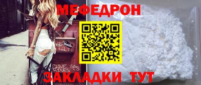 MESCALINE Ефремов