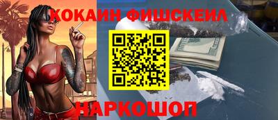 метамфетамин Абакан