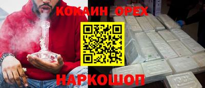 метамфетамин Абакан