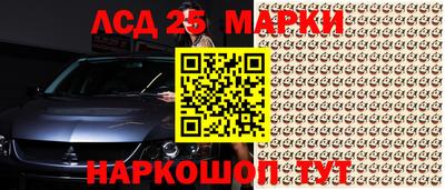 гашик Железноводск