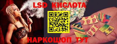 трава Железногорск