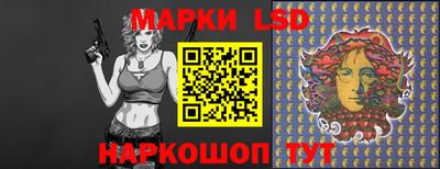 гашик Железноводск