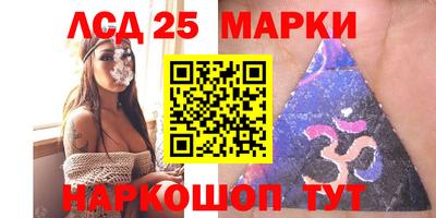 MESCALINE Ефремов