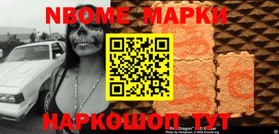 MESCALINE Ефремов