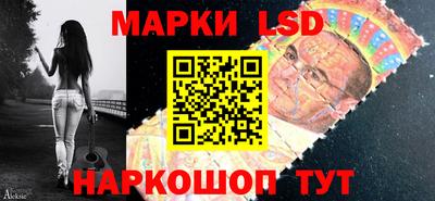 гашик Железноводск