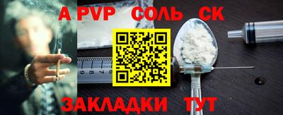 MESCALINE Ефремов