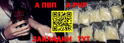 MESCALINE Ефремов