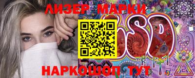 MESCALINE Ефремов