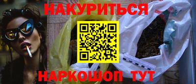 гидропоника Абинск