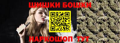 трава Железногорск