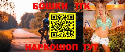 таблы Иваново