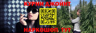 гашик Железноводск