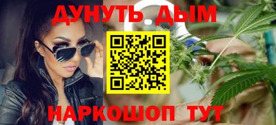 трава Железногорск