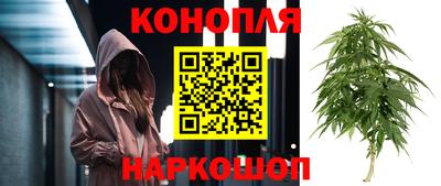 трава Железногорск