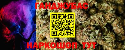 метамфетамин Абакан