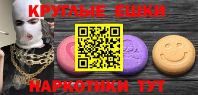 трава Железногорск