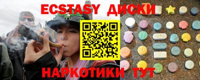 трава Железногорск