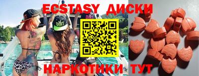 MESCALINE Ефремов