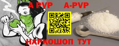 гашик Железноводск