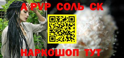 трава Железногорск