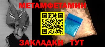 гашик Железноводск