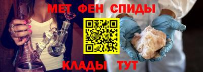 гашик Железноводск
