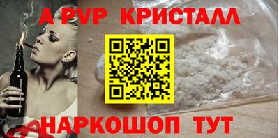 MESCALINE Ефремов