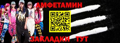 трава Железногорск