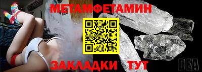 трава Железногорск