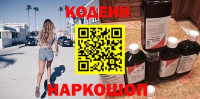 трава Железногорск