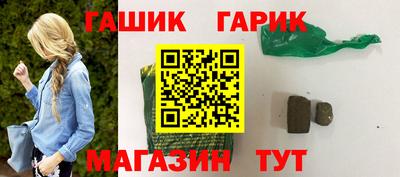 метамфетамин Абакан