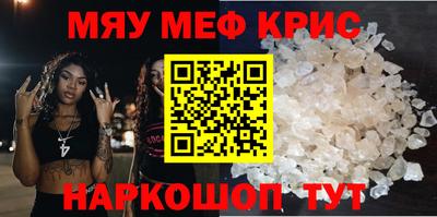 MESCALINE Ефремов