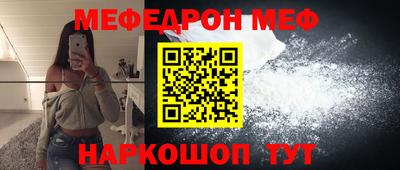 трава Железногорск