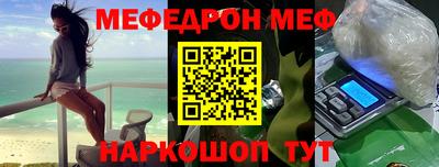 метамфетамин Абакан