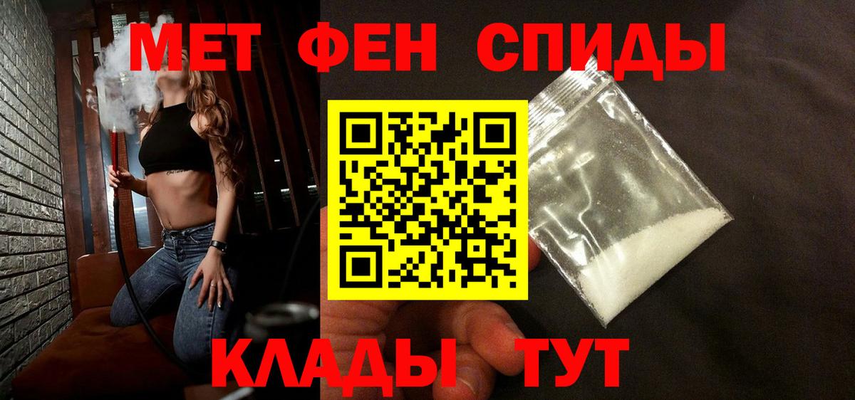 Мегион  Метамфетамин Декстрометамфетамин 99.9%  Вход с VPN 