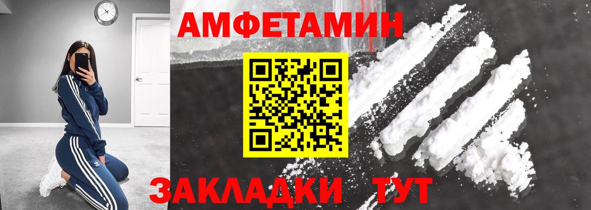 Метамфетамин Methamphetamine Мегион