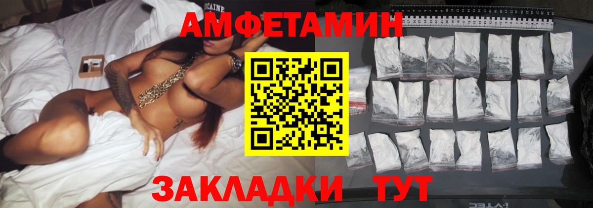 Метамфетамин Methamphetamine  Метамфетамин  Мегион 