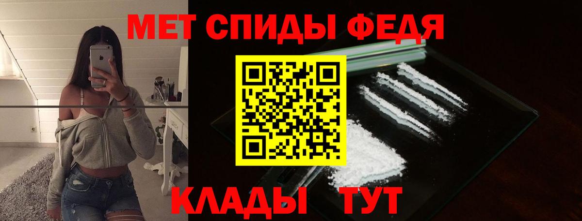 Первитин витя Мегион