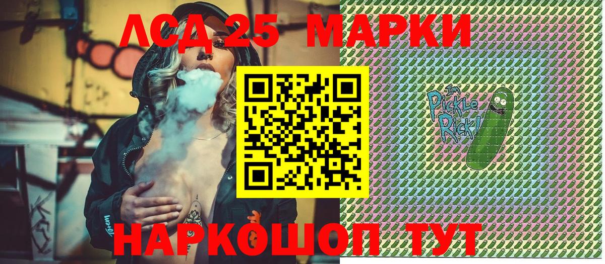 Марки 25I-NBOMe  Вход с VPN  Мегион  Марки NBOMe 1500мкг 
