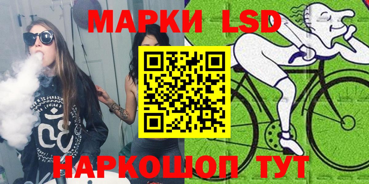 Марки 25I-NBOMe  Мегион  Наркотические марки 1,5мг 