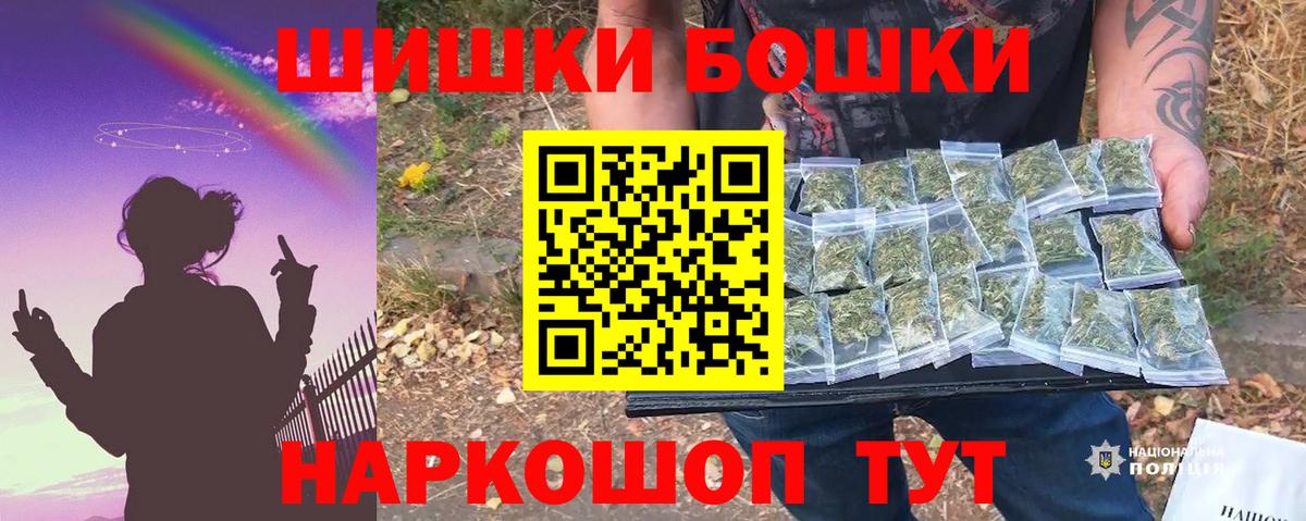 Конопля сатива  Канабис гибрид  Бошки Шишки ГИДРОПОН  Марихуана THC 21%  Мегион 