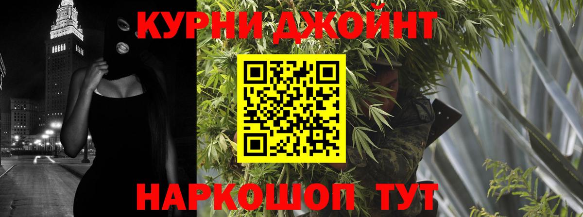Марихуана тримм Мегион