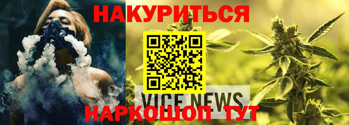 Марихуана OG Kush  Марихуана AK-47  Мегион  Вход с VPN  Бошки марихуана OG Kush 